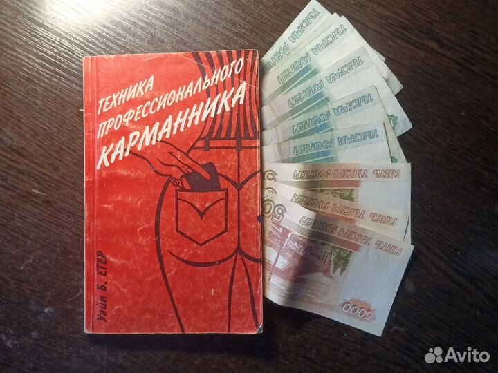 Антикварные книги