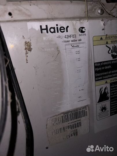 Кассетный кондиционер haier 42