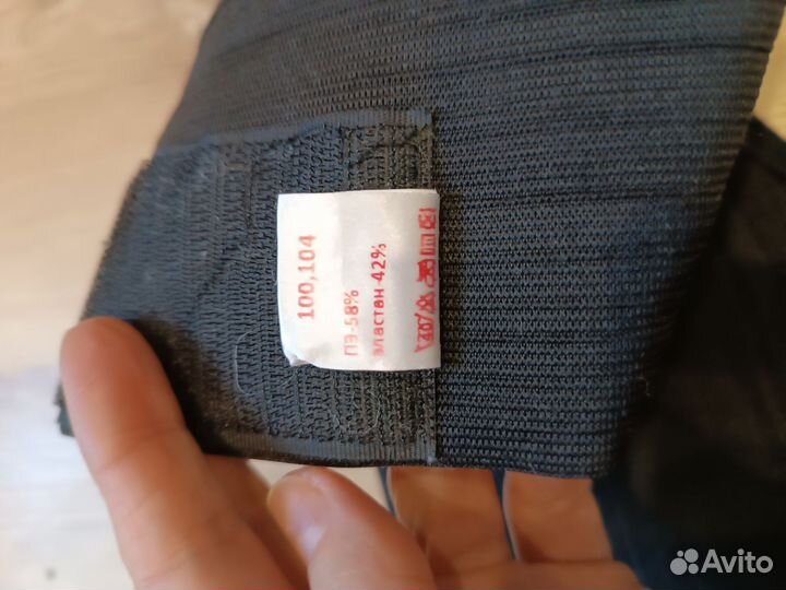 Пояс-корсет для беременных