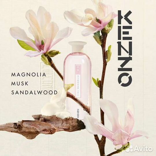 Kenzo memori ciel magnolia 75 ml