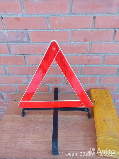 Знак аварийной остановки Германия