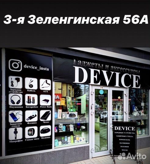 Блютуз наушники