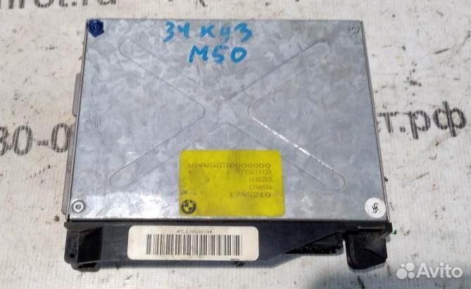 Эбу двс BMW 5 E34 88-95г