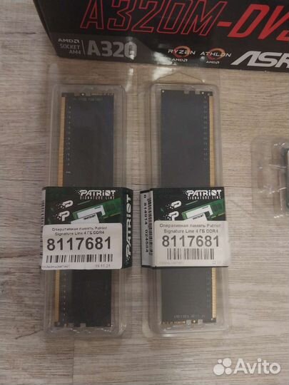 Компьютерные комплектующие