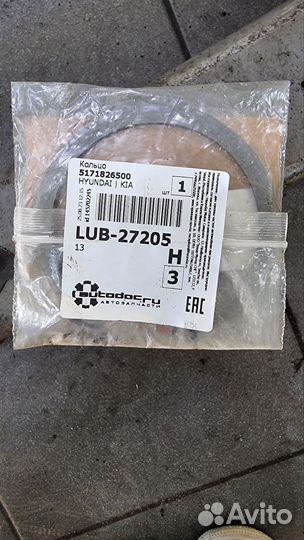 Передний правый Подшипник ступицы