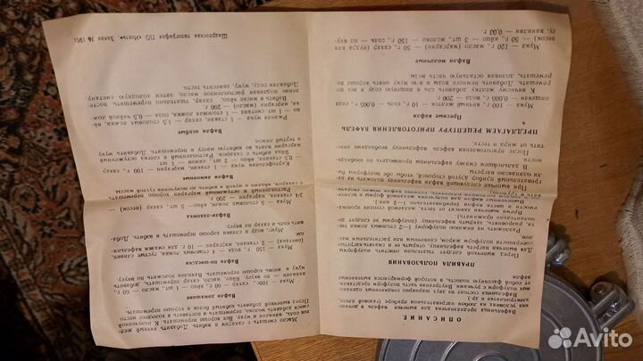 Вафельница СССР