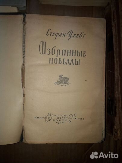 Классическая литература (2)