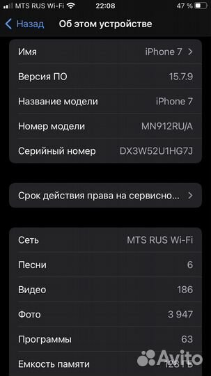 Телефон iPhone 7 128gb