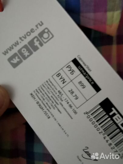 Рубашки новые в клетку 44, 46