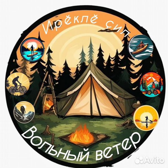 Катамаран для сплава