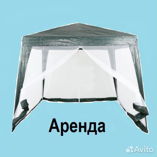 Шатер в аренду