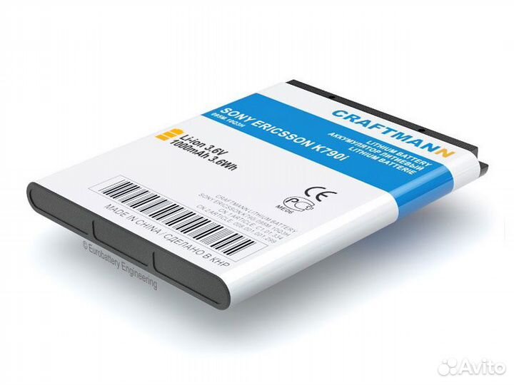 Аккумулятор BST-33 для Sony Ericsson K790i