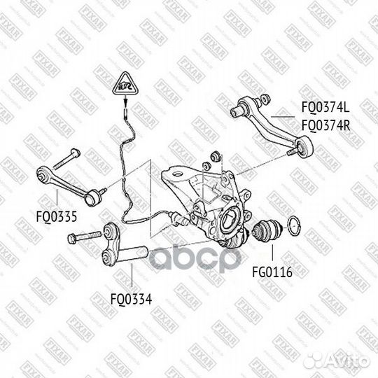Рычаг подвески задний верхний левый FQ0374L fixar