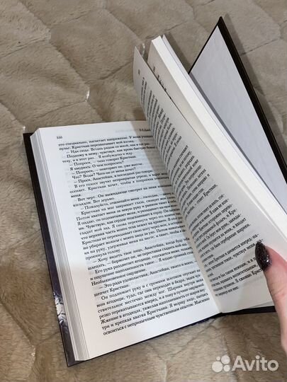 Книга 50 оттенков серого