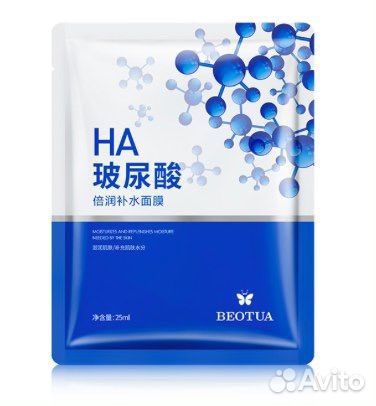 Тканивая маска для лица