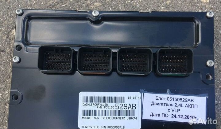 Эбу двигателя, кпп Chrysler Sebring, Dodge Siber