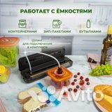 Вакуумный упаковщик SunKit SealMe S-60