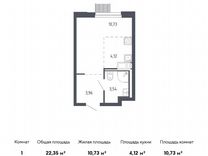 Квартира-студия, 22,4 м², 5/17 эт.