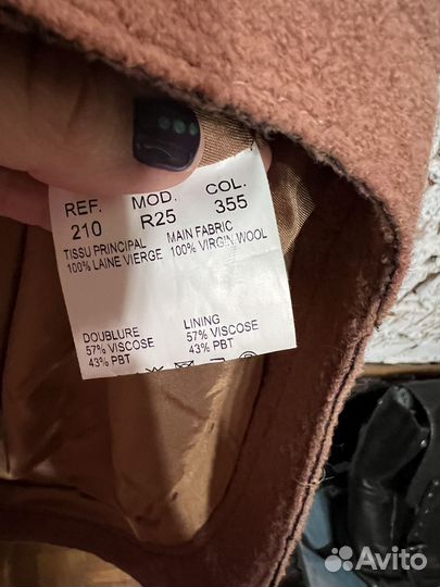 Сарафан Carven