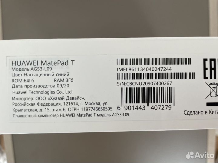Планшет Huawei matepad T10s
