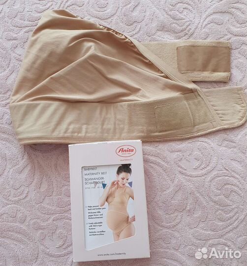 Бандаж для беременных бу