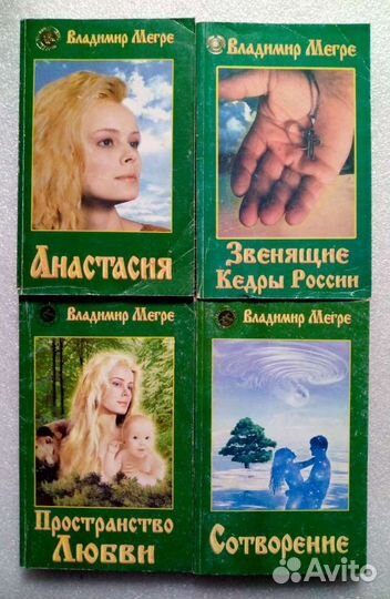 Книги серии 