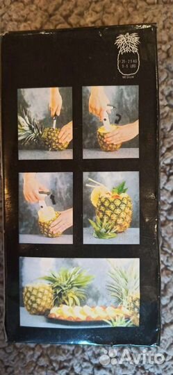 Ананасорезка