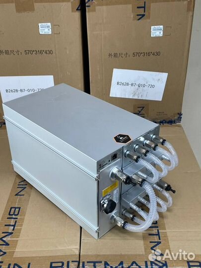 Antminer s19e xp hydro 251th
