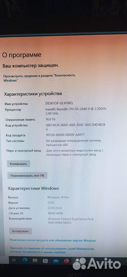 Системный блок