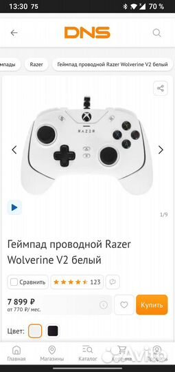 Геймпад Razer / Duashock 4