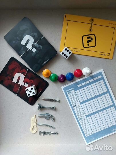 Настольная игра Cluedo