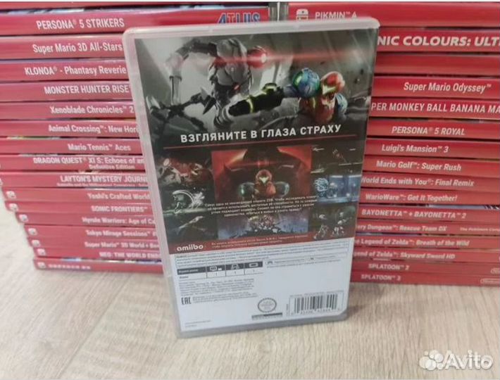 Metroid Dread Nintendo Switch