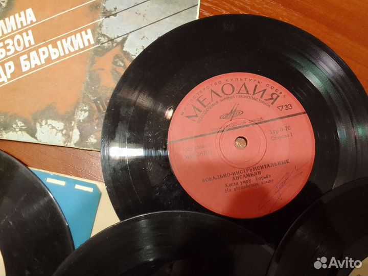 Пластинки винил