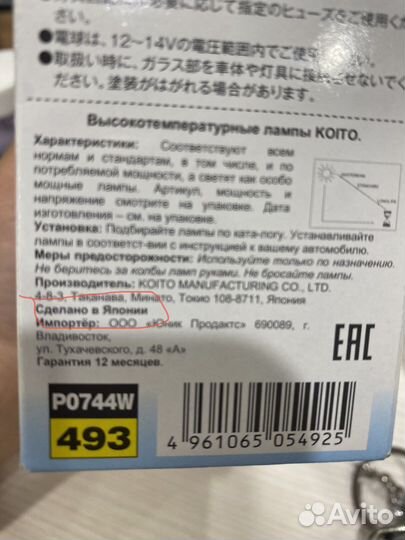 Лампочки для авто новые