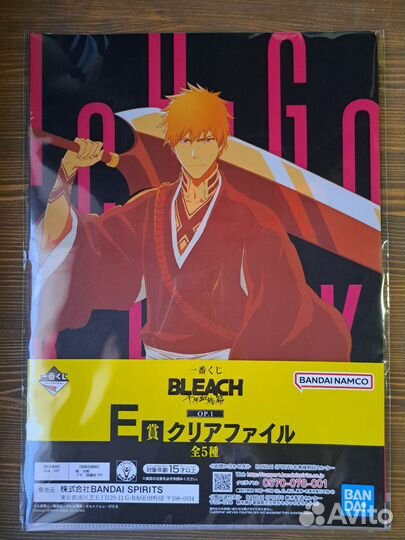 Bleach tybw Папки для бумаг