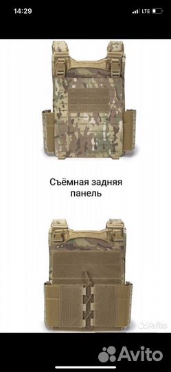 Бронежилет плитник с быстросьемом, 1050d