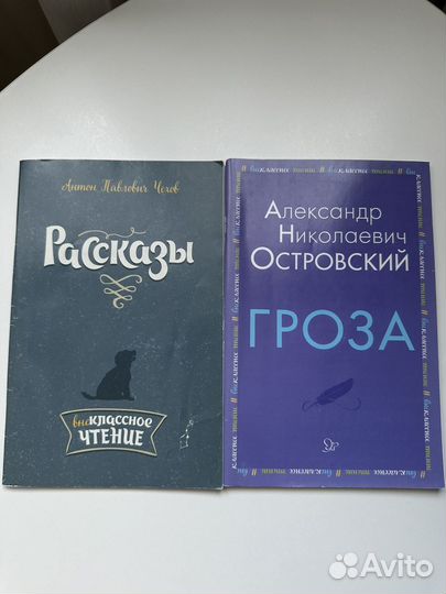 Книги