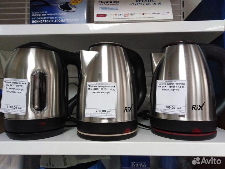 Кипятильники проточные и накопительные