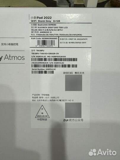 Планшет Lenovo pad 2022 6/128