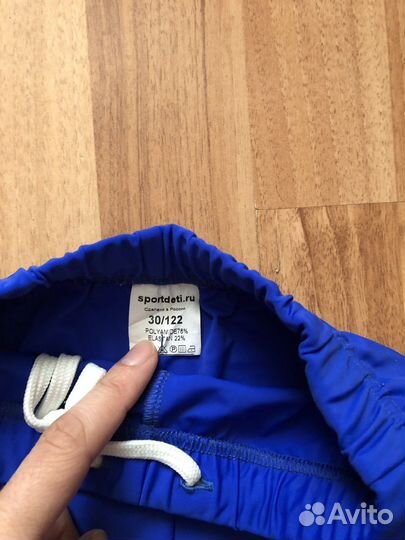 Форма для гимнастики для мальчика