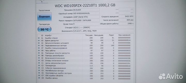 1TB переносной жестк\диск WD USB 3.0