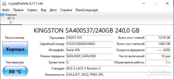 Ноутбук asus на Core i3-5005U/ 920M/ 8 gb/ ssd