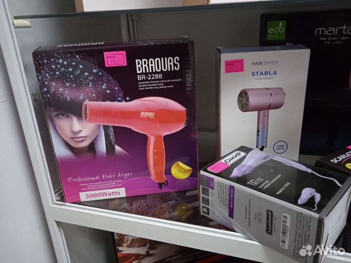 Фен для волос новый 1800вт