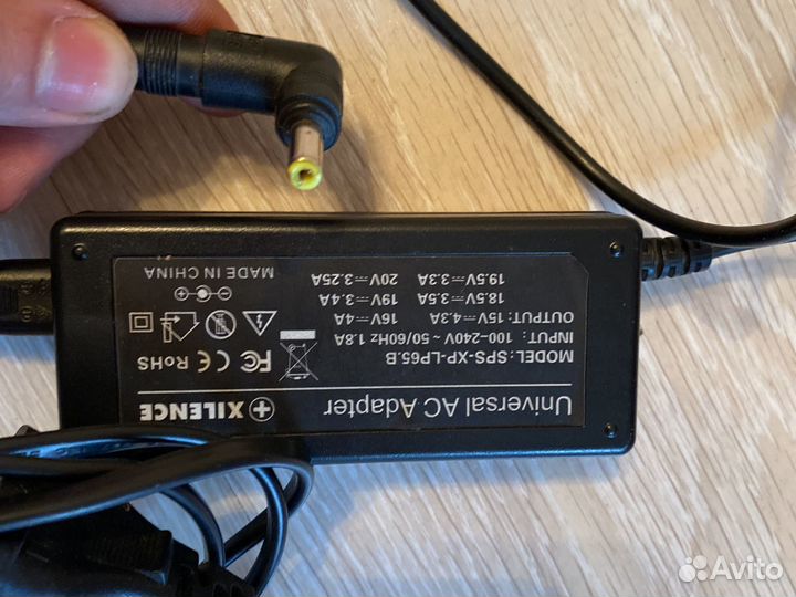 Зарядное устройство для ноутбука