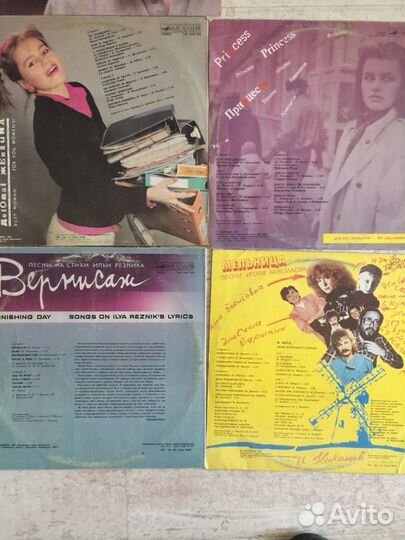 Виниловые пластинки LP