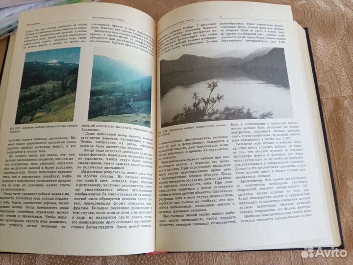 Книга Вартанов А. Луговьер Д.Учись фотографировать