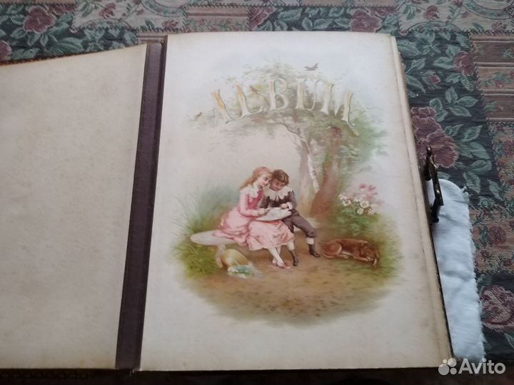 Старинный альбом для фотографий