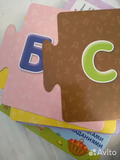 Учимся читать по слогам