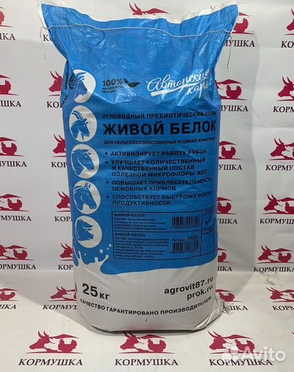 Фелуцен Живой Белок пребиотический корм