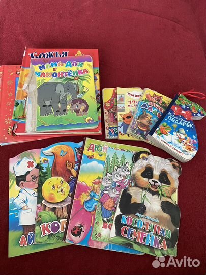 Детские книги пакетом